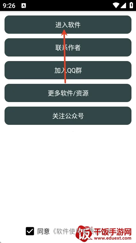 ���������ֽ�����2026���ذ�װ