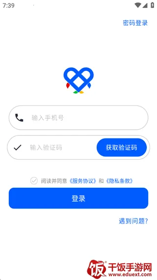 四色笔记安卓版手机版 四色笔记安卓版手机版