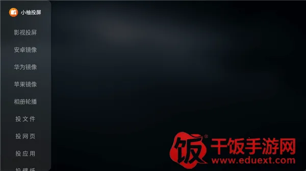 С��Ͷ�����Ӱ�2026���ذ�װ