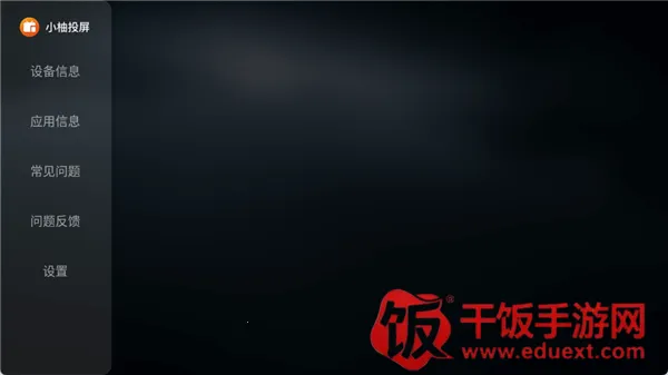 С��Ͷ�����Ӱ�2026���ذ�װ