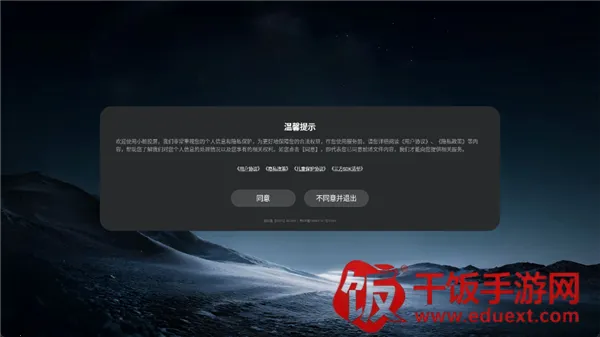 С��Ͷ�����Ӱ�2026���ذ�װ