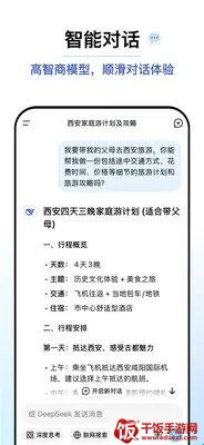 �������˰�׿���ֻ���