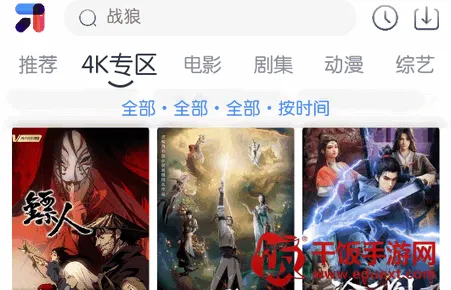 ��ŵ4K2026���ذ�װ