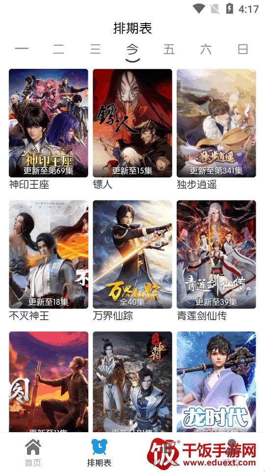 ��ŵ4K2026���ذ�װ