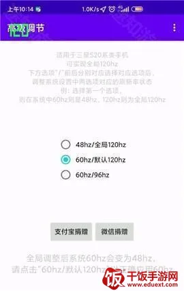 高级调节OPPO2026最新版本 高级调节OPPO2026最新版本