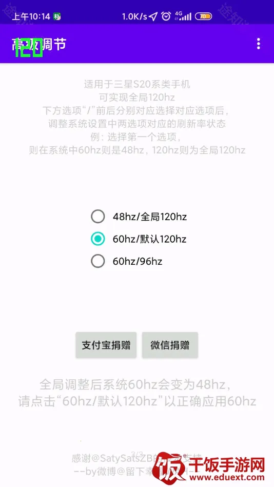 高级调节OPPO2026最新版本 高级调节OPPO2026最新版本