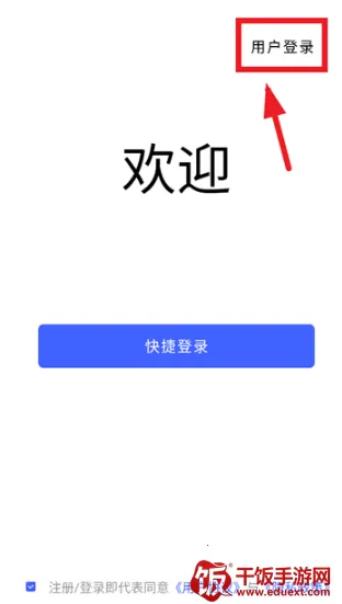 聪明卫士摄像头(智能安防摄像头) 聪明卫士摄像头(智能安防摄像头)