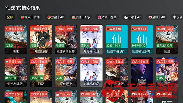 �ƺ�TV���Ӱ�(Ӱ�Ӳ���ƽ̨)