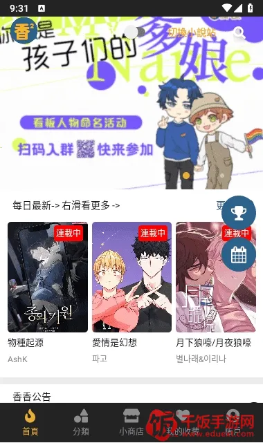 boylove(��������ƽ̨)