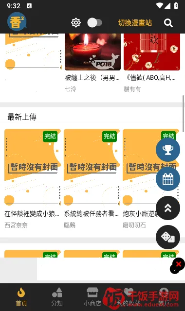 boylove(��������ƽ̨)