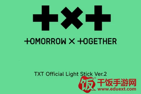 TXT Official Light Stick Ver.2(ӦԮ����������)