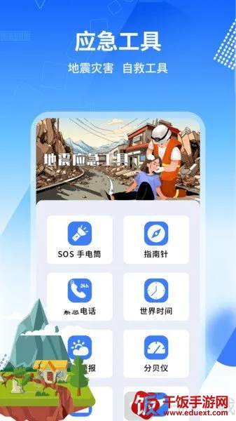���𱨾���2026���ذ�װ