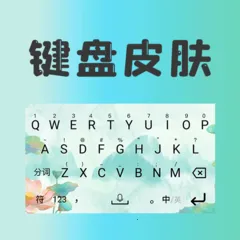 ����Ƥ��(���뷨��������)