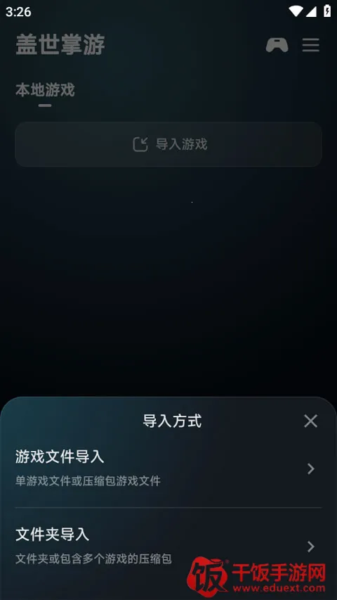 ��������2026���°汾
