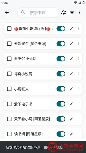 轻悦时光(小说阅读平台) 轻悦时光(小说阅读平台)
