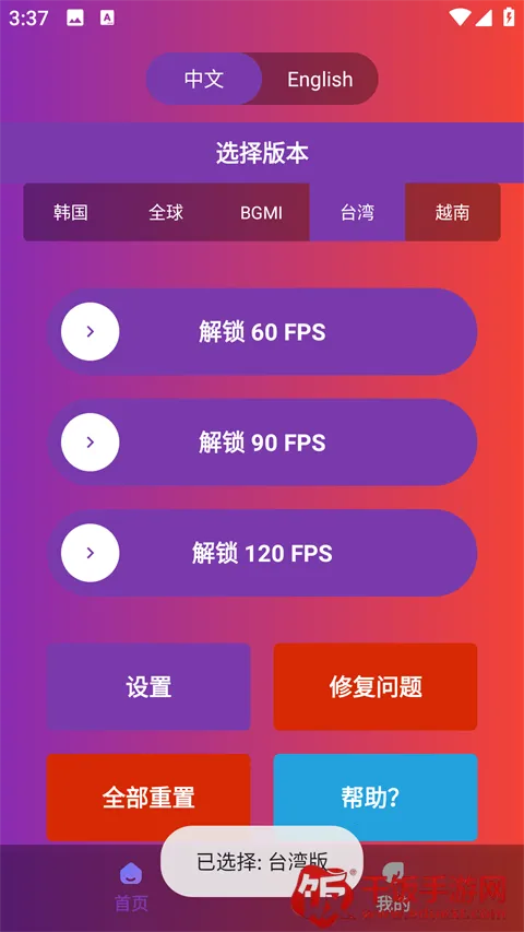 90fps�������ֹٷ���������