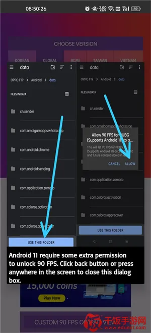 90fps�������ֹٷ���������