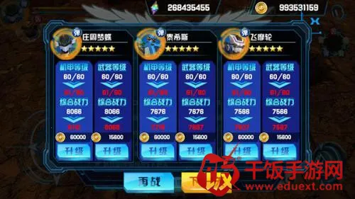 ��ս����Ϸ�ƽ��