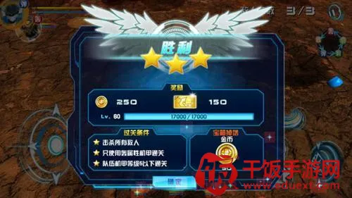 ��ս����Ϸ�ƽ��