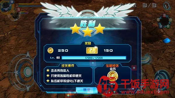 ��ս����Ϸ�ƽ��