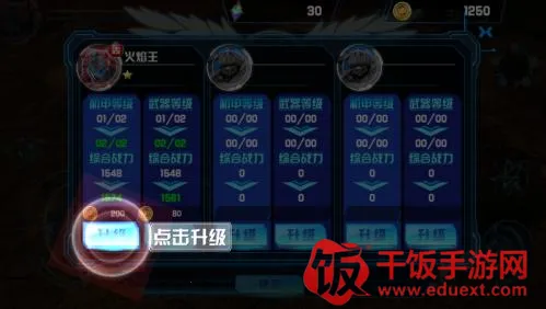 ��ս����Ϸ�ƽ��