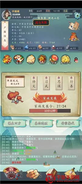 ���������봫������˼