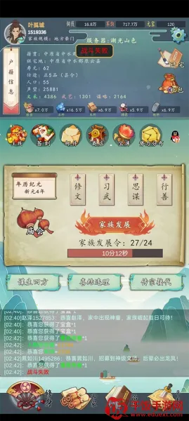 ���������봫������˼