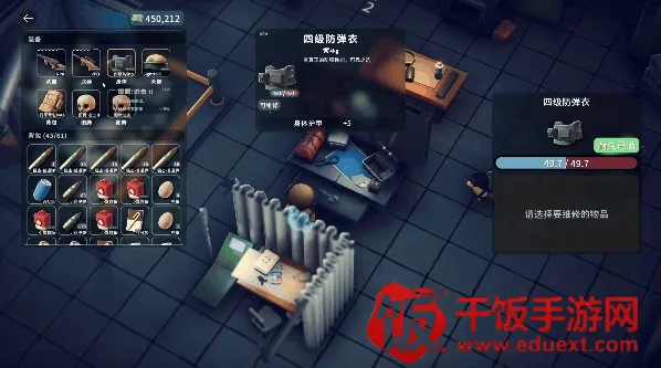 逃离鸭科夫正版免费安装 逃离鸭科夫正版免费安装