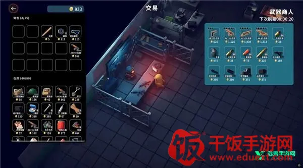 逃离鸭科夫正版免费安装 逃离鸭科夫正版免费安装
