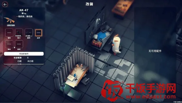 逃离鸭科夫正版免费安装 逃离鸭科夫正版免费安装