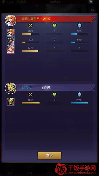 放置女神内购破解版 放置女神内购破解版