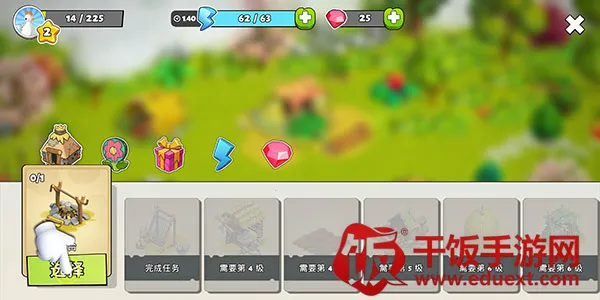 家庭岛破解版 家庭岛破解版