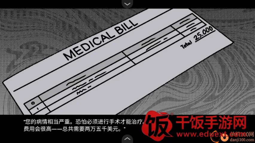 血钱blood money下载 血钱blood money下载