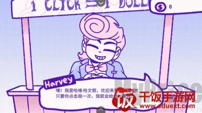 血钱2中文版下载 血钱2中文版下载