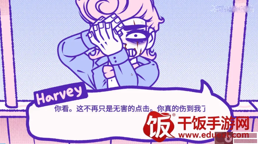 血钱2中文版下载 血钱2中文版下载