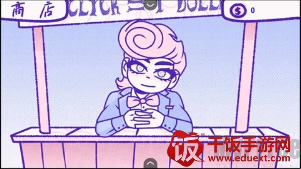 血钱2中文版下载 血钱2中文版下载