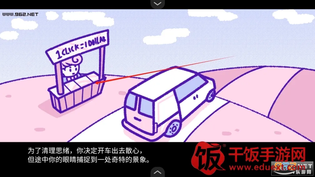 血钱2中文版下载 血钱2中文版下载