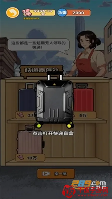 ������Ϯ֮���ƽ��