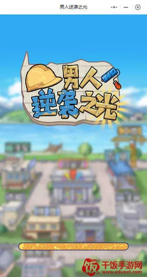 ������Ϯ֮���ƽ��