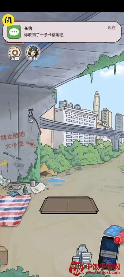 ������Ϯ֮���ƽ��