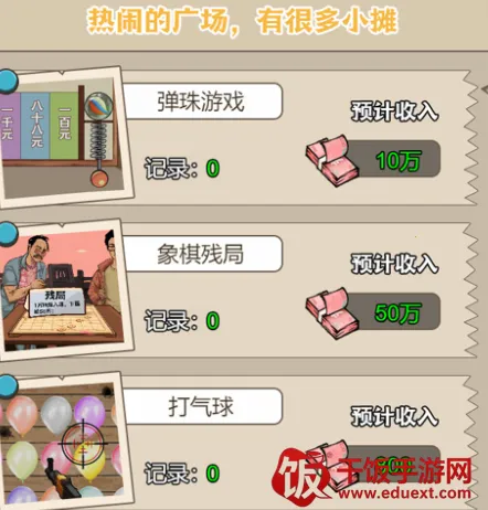 ������Ϯ֮���ƽ��