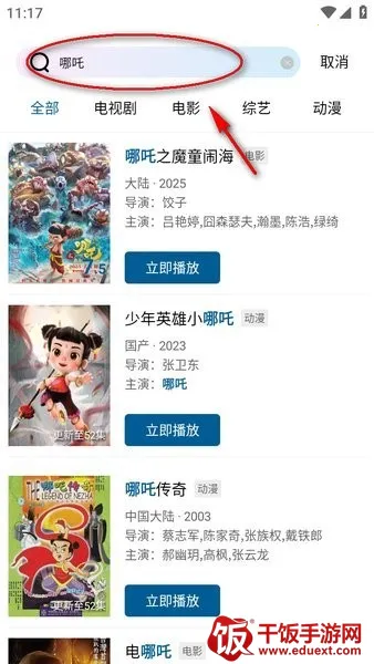 �ƶ���Ƶapp���ص��Ӿ���Ѱ�