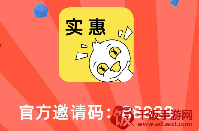 实惠鸭(购物领券赚钱) 实惠鸭(购物领券赚钱)