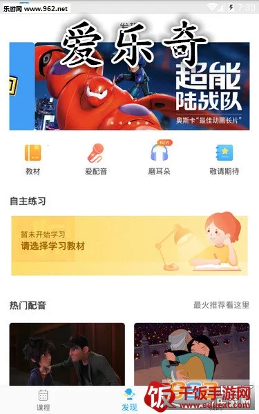 ������(Ӣ��ѧϰ����)