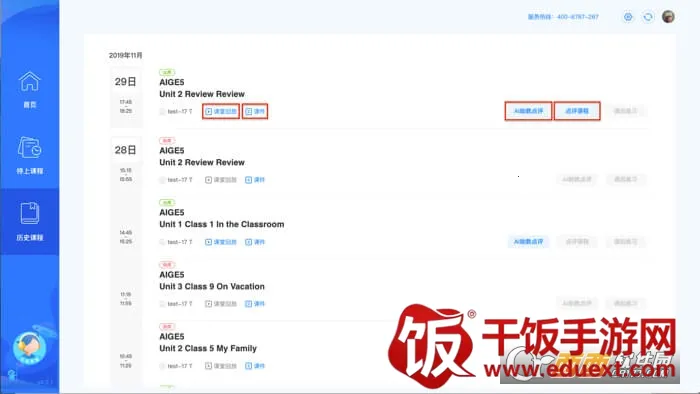 ������(Ӣ��ѧϰ����)