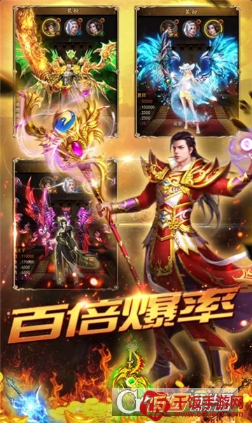 雷霆炸翻天(三国战旗卡牌游戏) 雷霆炸翻天(三国战旗卡牌游戏)