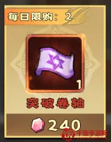 雷霆炸翻天(三国战旗卡牌游戏) 雷霆炸翻天(三国战旗卡牌游戏)