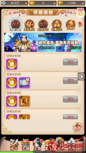 ����Ӣ��2026�ٷ����°汾