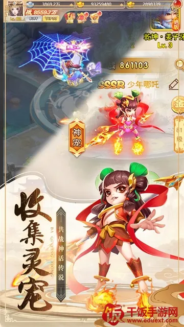 ����Ӣ��2026�ٷ����°汾