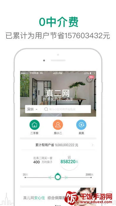 �������׿���ֻ���